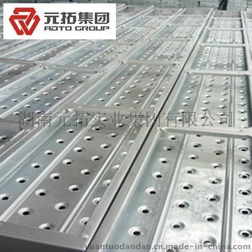 钢踏板厂家供应湖北210*45的钢踏板 脚手架专用配件